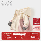 戴维贝拉儿童三防外套秋装男童女童洋气衣服宝宝防风防水风衣