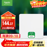 施耐德电气 配电箱空开强电箱 8回路白色 家用暗装配线箱套装天朗系列TLA08B