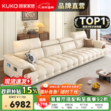 顾家家居政府补贴意式真皮沙发头层牛皮客厅简约轻奢大户型2025新款1523 【卡其色】3.4m丨肉感饱满丨可调靠头丨头层牛皮 宽大坐深丨贴合撑腰丨便捷收纳丨久坐不塌