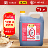 东湖 6度零添加老陈醋送礼2.4L/桶腊八醋腊八蒜中华老字号