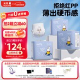 solove米菲芯呼吸拉拉裤XL66片(12-16kg)清爽棉柔拉拉裤箱装