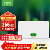 施耐德电气 配电箱空开强电箱单排20回路 家用暗装配线箱白色天朗系列TLA20B