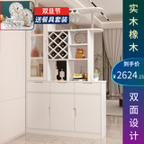凯帝格（CADEFE） 酒柜客厅隔断柜进门玄关柜简约现代家用装饰柜间厅柜北欧屏风柜 【实木橡木】奶油白1.4米长 双面