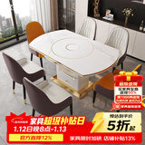 欧荷家具轻奢伸缩岩板餐桌椅组合方圆两用多功能带电磁炉加热暖菜转盘饭桌 1.35m伸缩餐桌+智能转盘 单餐桌