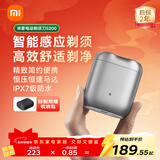 米家电动剃须刀S200小米刮胡刀小巧便携迷你mini 智能感应剃须磁吸刀头送男友新年礼物推荐 冰川银