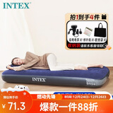 INTEX充气床垫家用午休气垫床单人陪护折叠充气床户外防潮垫新64756