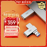 爱国者（aigo）512GB USB3.2 U盘 高速办公电脑u盘  读速150MB/s 金属优盘 大容量存储U盘 U330系列
