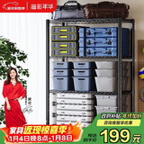 溢彩年华置物架落地货架多功能杂物架多层厨房储物架【层高可调90cm】2397