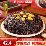 杏花楼中华老字号糯米豆沙大八宝饭美食小吃方便面食速食米饭甜点腊八饭 血糯米八宝饭400g*2