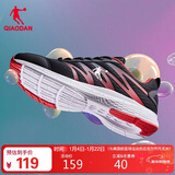 乔丹动鞋男鞋跑步鞋子舒适减震轻便网面跑鞋男XM3570242