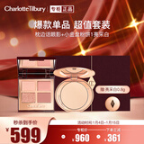 CHARLOTTE TILBURYCT彩妆礼盒（眼影盘枕边话 5.2g+蜜粉1亮采白8g)  新年礼物送女友