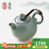 东道汝窑 河南非遗 茶壶 高档陶瓷泡茶壶汝瓷功夫茶具单壶 西施壶 【2022款】祈福平安壶 180ml