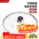 美厨（MAXCOOK）玻璃盖汤锅盖 304不锈钢包边炒锅盖煎锅盖火锅盖28cm MCPJ9630