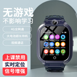 咪咪兔（MIMITOOU） 儿童电话手表智能gps定位4g全网通插卡防水小学生男女孩视频通话电话手表 4G运升级黑【视频通话+信号增强+钱包】