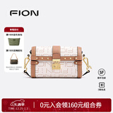 菲安妮（FION）波士顿包锁扣女士包包斜挎包时尚单肩包生日礼物 白/驼（小款）