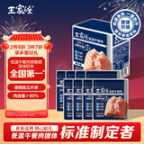 王家渡低温午餐肉独立包装40g*8原味早餐三明治火腿片香肠涮火锅食材