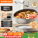 苏泊尔（SUPOR）超薄电火锅 涮肉电煮锅 火锅专用锅 电炒锅 家用多功能分体式电热锅电炖锅 6L多用途锅H60YK882