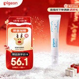 贝亲（Pigeon）婴儿特护唇周膏 宝宝口水护理膏滋润疹保护 12g IA290