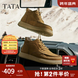 他她（TATA）复古棕色皮鞋男鞋加绒真皮高帮鞋短靴子ODV01DD4 黄棕（绒里） 41
