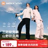 MOLY VIVI软壳冲锋运动裤女秋冬防风防水工装滑雪裤徒步骑行登山裤魔力薇薇