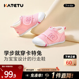 卡特兔宝宝学步鞋婴儿棉鞋秋冬童鞋加绒软底机能鞋男女宝室内二棉鞋子 粉色-春秋网眼 24 内长14.5cm 脚长13.6-14.2