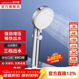 潜水艇（Submarine）增压花洒喷头带软管套装多功能洗澡手持花洒淋浴加压大出水莲蓬头 增压花洒喷头H12【一键暂停】