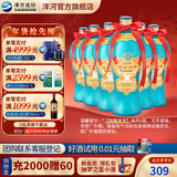 洋河大曲55度老天蓝500mL 浓香型白酒 55度 500mL 6瓶 【拆箱发】