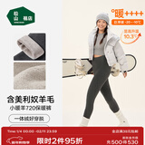 松山棉店【董璇同款】小暖羊保暖打底裤女含羊毛可外穿高腰加厚绒冬季棉裤 巨厚暖-深灰-720(-20~-10°C) XL (推荐125-140斤)