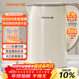 九阳（Joyoung）烧水壶热水壶电水壶1.7L 双层隔热304不锈钢一体无缝 0胶水开水壶K17FD-W160