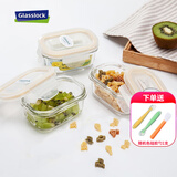 GLASSLOCK 韩国进口宝宝婴儿辅食盒钢化玻璃小号冷冻盒燕窝分装圈色随机 长方形150ml*3黄圈(微波款