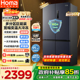 奥马（Homa）欧洲臻品586升十字对开门大容量家用电冰箱一级能效双变频风冷无霜四开门双开门586WDH/B国家补贴