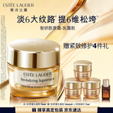 雅诗兰黛智妍胶原乳霜款面霜75ml淡纹护肤品化妆品礼盒生日新年礼物送女友