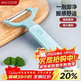 美厨（MAXCOOK）削皮刀削皮器 不锈钢刨刀瓜刨刮皮刀 蔬菜水果刀 MCBF-105