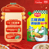 厨邦三鲜鸡精200g 加嘴袋装 加倍提鲜增香 火锅煲汤凉拌炒菜调味料