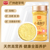 精力沛低GI全价小麦胚芽麦片425g含硒原味未提取麦胚油高纤高蛋白早餐 【含膳食纤维】高维生素E 425g 425g