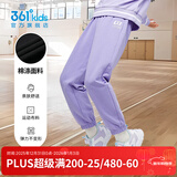 361°儿童夏季薄款长裤男童卫裤运动长裤女童秋冬保暖中大童休闲长裤 紫霞1501-女童【不加绒】 130