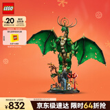 乐高（LEGO）积木拼装幻影忍者71847 守护神龙男孩儿童玩具生日圣诞礼物