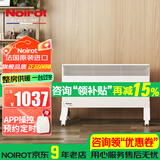 NOIROT 法国诺朗原装进口电暖气电暖器取暖器家用智能恒温采暖机器房间浴室供暖 2500W（经典款）
