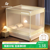 La TorrettaA类婴儿宝宝防摔蚊帐家用三开门加密防掉坐床方顶蚊帐1.8/1.5米床