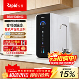 锐普净水器通用滤芯家用净水机最新升级款0阻垢剂0陈水净水机反渗透RO膜纯水机直饮机 F8数显双出水 包料包安装0附加费