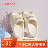 牧童儿童拖鞋夏季家居鞋室内软底浴室男女童亲子凉拖鞋 椰奶白 210