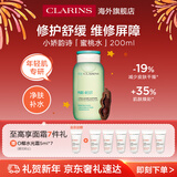 娇韵诗myclarins蜜桃水200ml祛痘收毛孔水油平衡进口女生生日新年礼物