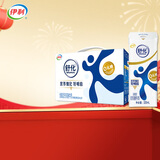 伊利舒化奶无乳糖牛奶全脂型220ml*12盒/箱 零乳糖