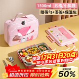 泰福高（TAFUCO）小学生卡通饭盒316L不锈钢五格分隔防烫儿童五格餐盘带餐具T5325