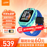 小天才电话手表N5/Q3/U3/N3/Q2A 官方旗舰正品 视频通话 GPS定位 可插卡儿童电话手表 智能学生手表 【Q2A升级款】N5 碧波绿 【咨询送电话卡】