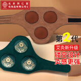同仁堂艾灸盒罐艾柱艾条棒祛湿艾草艾灸仪器一体机无烟家用全身通用全套