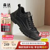 森达工装靴男冬季商场同款户外运动风短靴时尚休闲靴男1SV01DD4 黑色单里 41