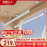 金贵夫人双杆手摇式晾衣架阳台专用升降晾衣杆手动室内顶装晒衣架凉衣架 冰川银 2.0m 双杆 圆杆24孔【高硬度碳钢】