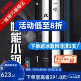 一味化氏EX钓竿超轻超硬钓鱼竿28调台钓竿野钓休闲碳素综合竿鲫 5.4m 【现货】EX钓竿