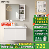 摩伊不锈钢蜂窝铝浴室柜组合太空铝圆角洗漱台陶瓷一体盆洗手脸盆柜 对开门-普通半封直角镜柜-60cm